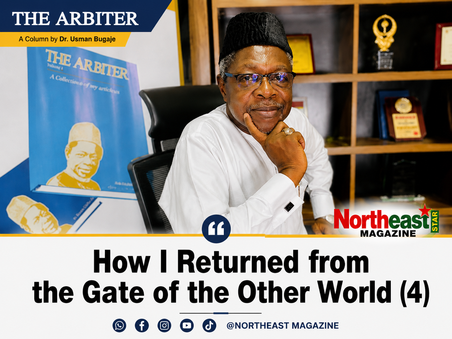 How I Returned from the Gate of the Other World (4